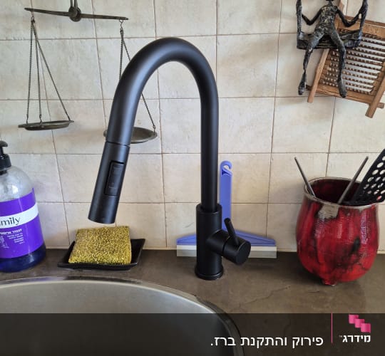 ברז מטבח שחור עם כיור נירוסטה וספוג ניקוי